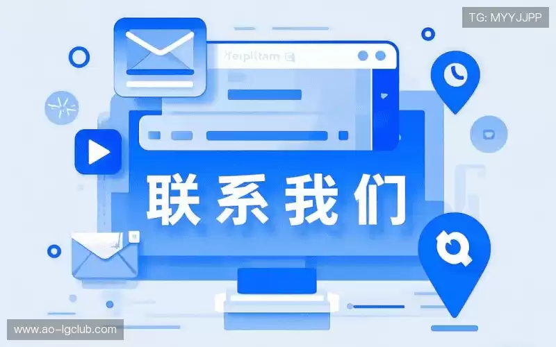 互动老哥俱乐部官网